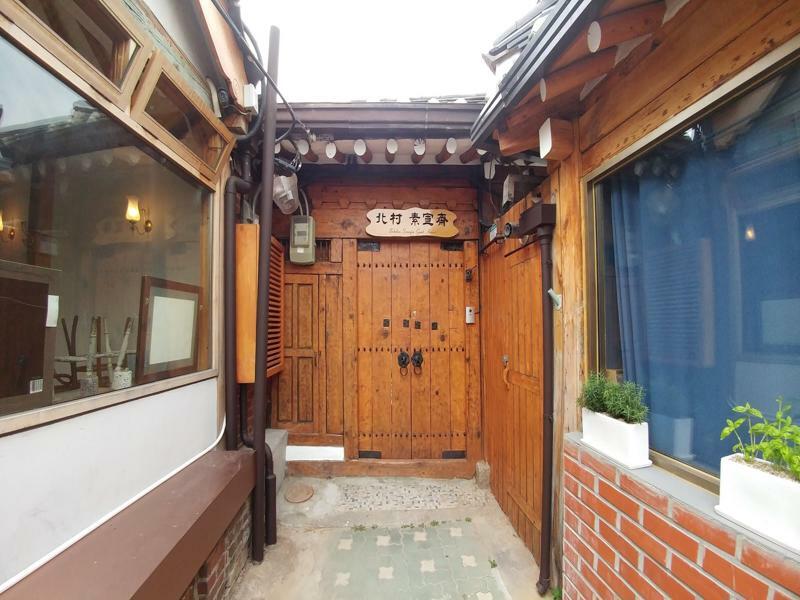 Bukchon Hyosunjae Guesthouse سيول المظهر الخارجي الصورة